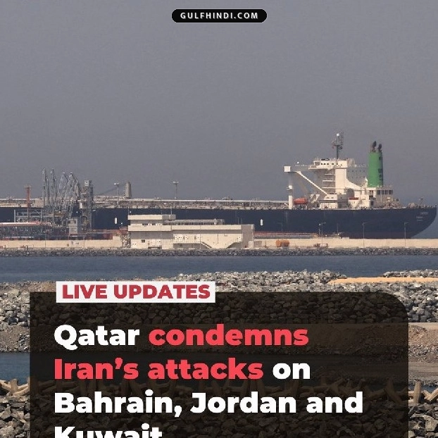Kuwait Tanker Attack: होर्मुज जलडमरूमध्य में कुवैती टैंकर पर हमला, ईरान पर लगा बड़ा आरोप.