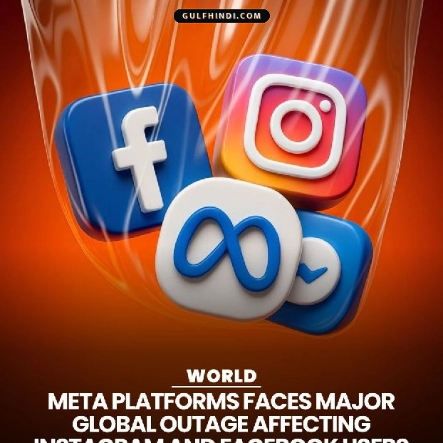 Meta के प्लेटफॉर्म डाउन: Facebook, Instagram और Messenger ठप, दुनिया भर के यूज़र्स परेशान.