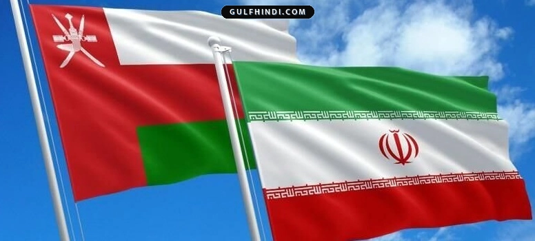 Strait of Hormuz: ओमान का प्रतिनिधिमंडल तेहरान पहुंचा, समुद्री सुरक्षा और व्यापारिक जहाजों पर हुई चर्चा