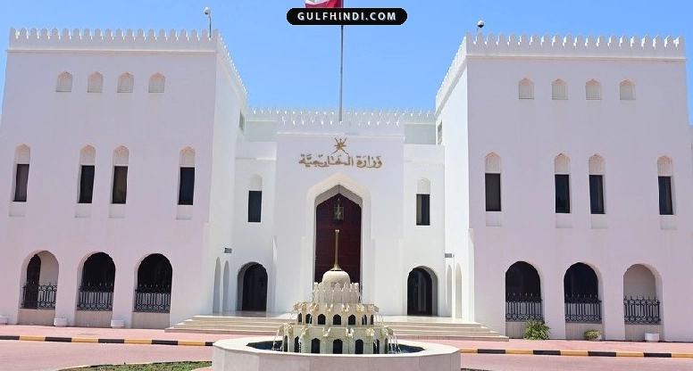 Strait of Hormuz: ओमान ने दिया बड़ा बयान, ईरान के हमलों और अमेरिका के टैक्स प्लान के बीच शांति की अपील