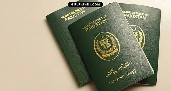 Dubai में पाकिस्तानी दूतावास की सेवाएं बंद, 17 जुलाई को काम रहेगा ठप, इमरजेंसी के लिए जारी हुए नंबर