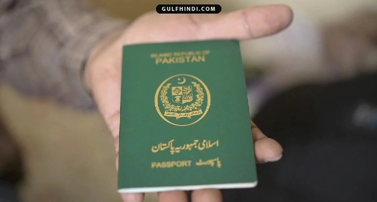 UAE में रहने वाले पाकिस्तानी नागरिकों के लिए बड़ी खबर, 20 जुलाई से शुरू होगी ई-पासपोर्ट की सुविधा