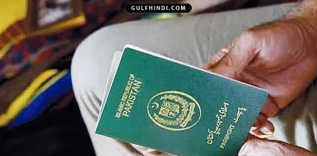 Pakistan Travel Rules: 15 जुलाई से बदला नियम, एक्सपायर्ड NICOP होने पर फ्लाइट में नहीं मिलेगी एंट्री