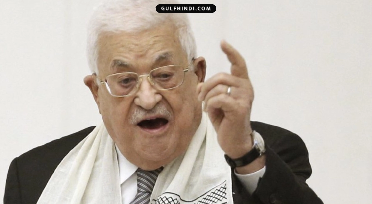 Palestine Election Update: फिलिस्तीन में 20 साल बाद होंगे चुनाव, राष्ट्रपति अब्बास ने नवंबर 2026 की तारीख तय की