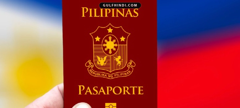 Philippine Passport: फिलीपींस पासपोर्ट की रैंकिंग में सुधार, अब 66 देशों में बिना वीज़ा यात्रा की सुविधा.