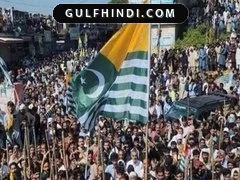 PoJK में हालात बेहद तनावपूर्ण, सुरक्षा बलों और प्रदर्शनकारियों के बीच झड़प में 125 से ज्यादा लोगों की मौत की खबर.