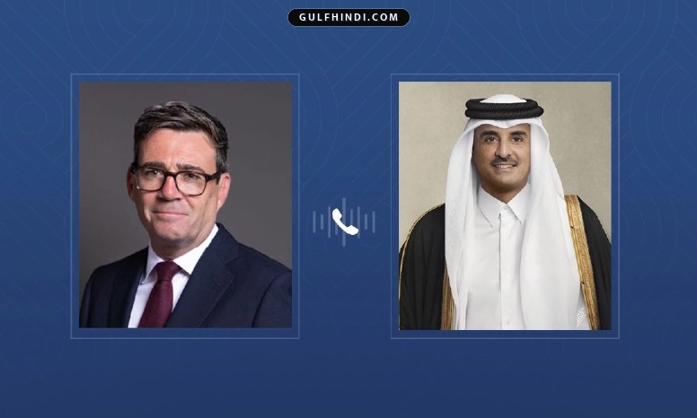 Qatar और UK के बीच हुई अहम बातचीत, अमीर Sheikh Tamim और PM Andy Burnham ने क्षेत्रीय सुरक्षा पर की चर्चा.