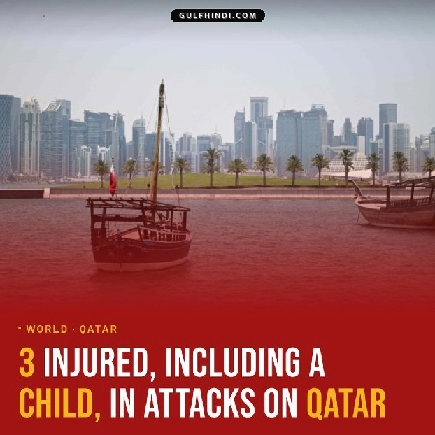 Qatar में जोरदार धमाकों से दहली राजधानी, ईरान और अमेरिका के बीच बढ़े तनाव के कारण एक्टिव हुआ एयर डिफेंस