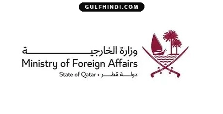 Qatar News: कतर पर ईरान का हमला, UN में दर्ज कराई सख्त शिकायत और दी पूरी जानकारी