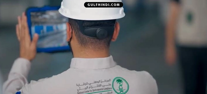 Saudi Arabia New Law: रियाद में धूल उड़ाने वाली कंपनियों पर लगा 16 मिलियन रियाल का जुर्माना, नियमों की अनदेखी पड़ी महंगी