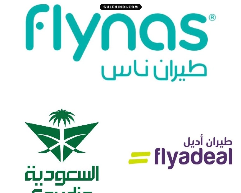 Saudi Airlines: सऊदी एयरलाइंस की शिकायत समाधान में गिरावट, GACA ने जारी की ताजा रिपोर्ट