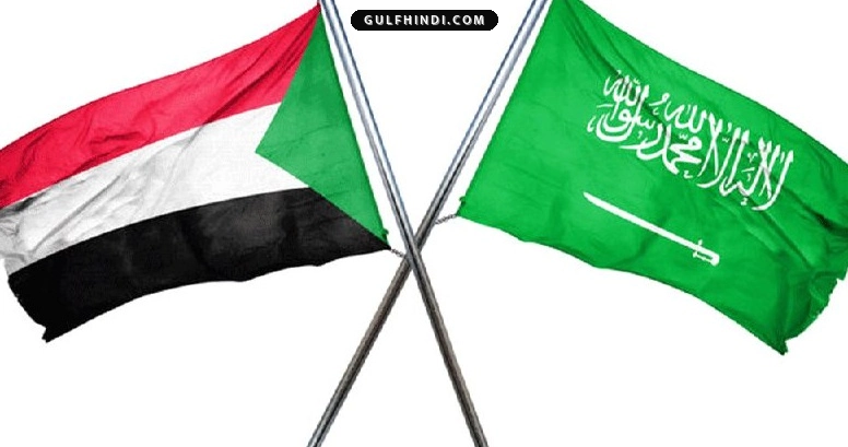 Sudan के लिए सऊदी अरब का बड़ा ऐलान, 3.21 अरब डॉलर की मदद से 359 प्रोजेक्ट्स पर काम होगा