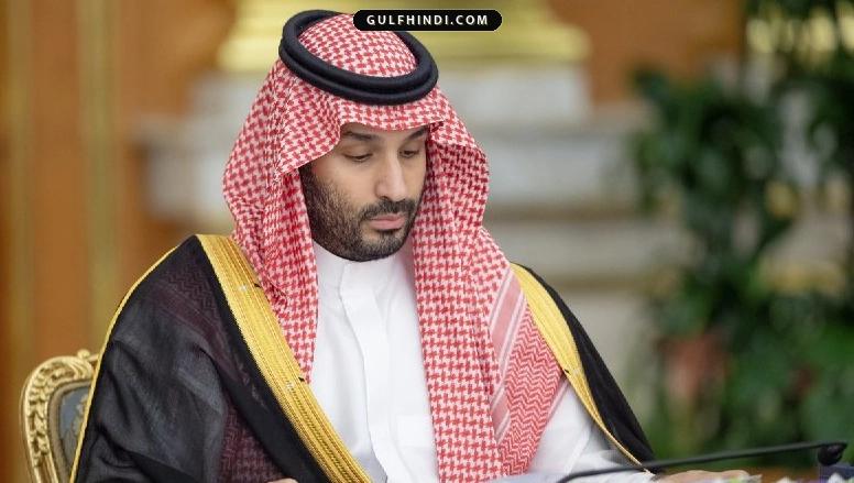 Saudi Arabia Visa Update: सऊदी अरब ने इंटरनेशनल ट्रेनीज के लिए नए वीज़ा को दी मंजूरी, मिलेगा बड़ा मौका