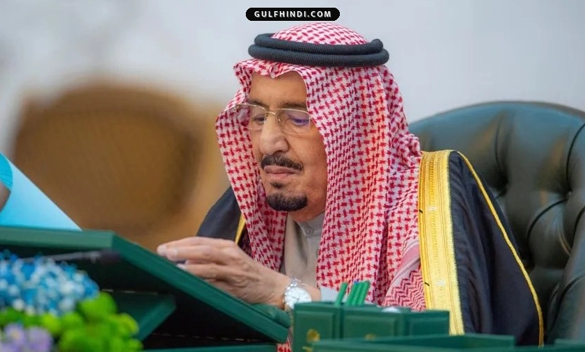 Saudi Cabinet Update: किंग सलमान का बड़ा फैसला, प्रिंस अब्दुलअजीज अब संभालेंगे इंडस्ट्री मंत्रालय