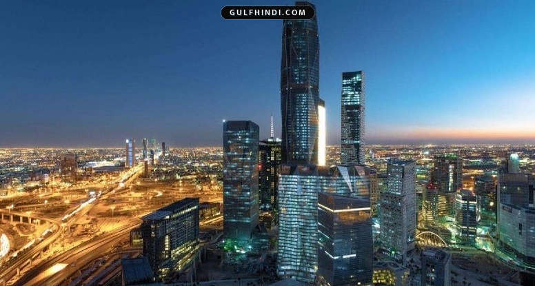 Saudi Arabia Commercial Rules: सऊदी अरब में बिजनेस के नाम के लिए बदल गए नियम, अब फैमिली नाम का इस्तेमाल कर सकेंगे व्यापारी