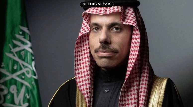 Saudi Arabia: क्षेत्रीय स्थिरता के लिए सऊदी विदेश मंत्री ने की कई देशों के साथ अहम चर्चा, शांति बहाली पर जोर