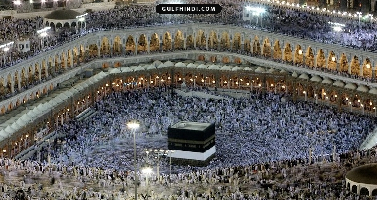 Saudi Arabia: उमराह के लिए नया मल्टीपल-एंट्री वीज़ा लॉन्च, अब 90 दिनों तक कर सकेंगे यात्रा