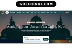 Saudi Arabia Umrah Visa: सऊदी अरब ने भारतीय तीर्थयात्रियों के लिए शुरू किया एक साल का मल्टीपल-एंट्री वीज़ा