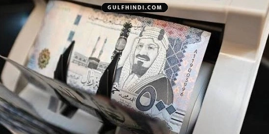 Saudi Arabia: कर्ज के बोझ तले दबे लोगों को बड़ी राहत, बैंक को करना होगा लोन रिशेड्यूल, नया नियम लागू