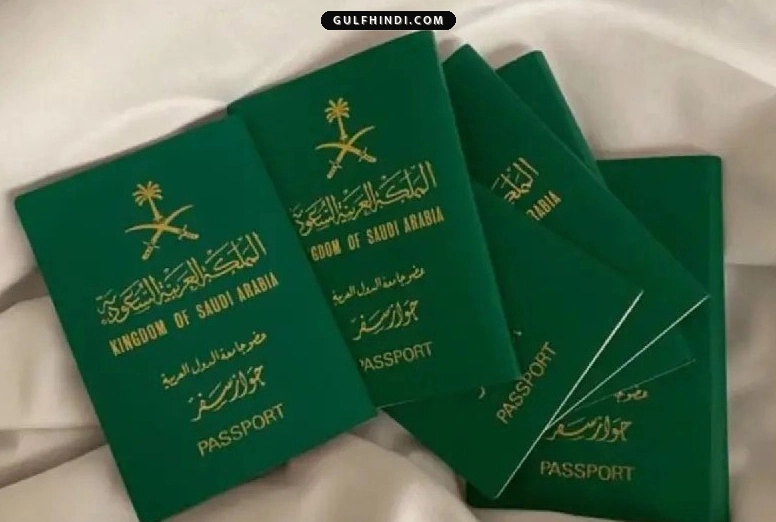 Saudi Arabia Passport Rules: 21 साल से कम उम्र के नागरिकों के लिए पासपोर्ट को लेकर सऊदी का बड़ा नियम, जानें पूरी जानकारी.