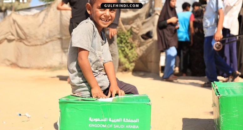 Gaza में सऊदी अरब की बड़ी मदद: 550 परिवारों को बांटे फूड बास्केट और 25 हजार लोगों को खिलाया खाना