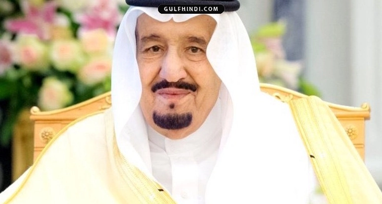 Saudi Arabia: सऊदी सरकार का बड़ा फैसला, पब्लिक प्रोसिक्यूशन में 87 अधिकारियों की नई नियुक्तियां और प्रमोशन