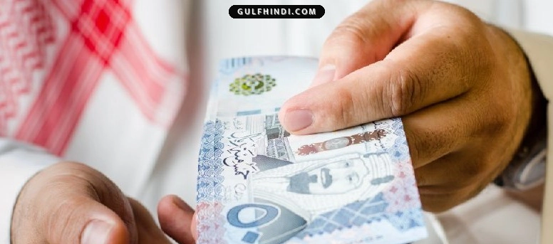 Saudi Arabia Salary Update: सऊदी अरब में सैलरी आने की तारीखों का ऐलान, 2026 के बाकी महीनों का शेड्यूल जारी