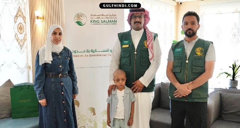 Saudi Arabia: फिलिस्तीनी बच्चे के कैंसर का इलाज कराएगा सऊदी, जॉर्डन के बड़े अस्पताल में शुरू हुआ इलाज