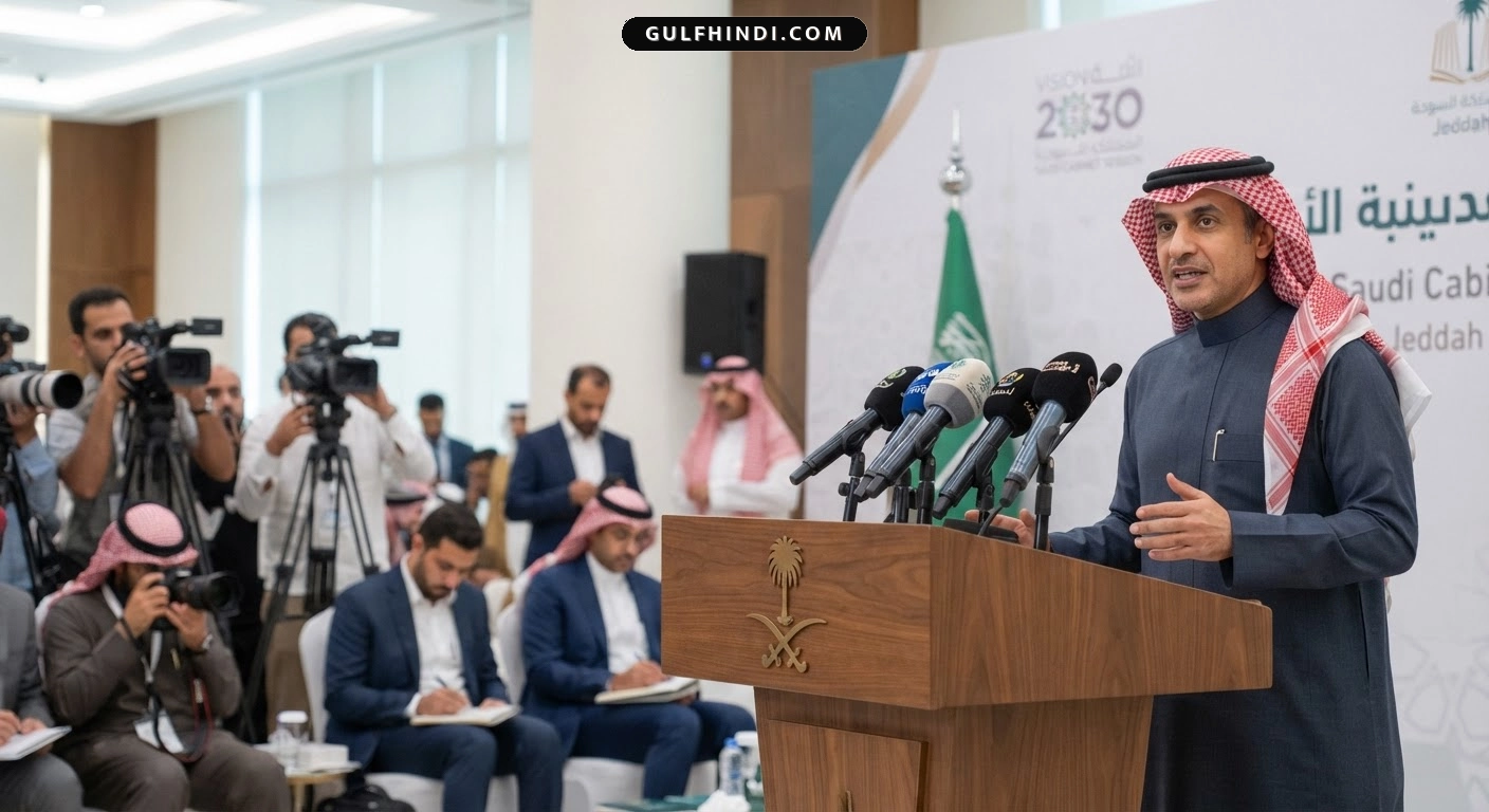 Saudi Arabia News: सऊदी सरकार ने बदला सरकारी राजस्व कानून, अब टैक्स और पेमेंट मैनेजमेंट होगा और आसान