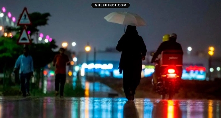 Saudi Weather Alert: सऊदी अरब के कई शहरों में भारी बारिश और धूल भरी आंधी की चेतावनी, विजिबिलिटी होगी कम