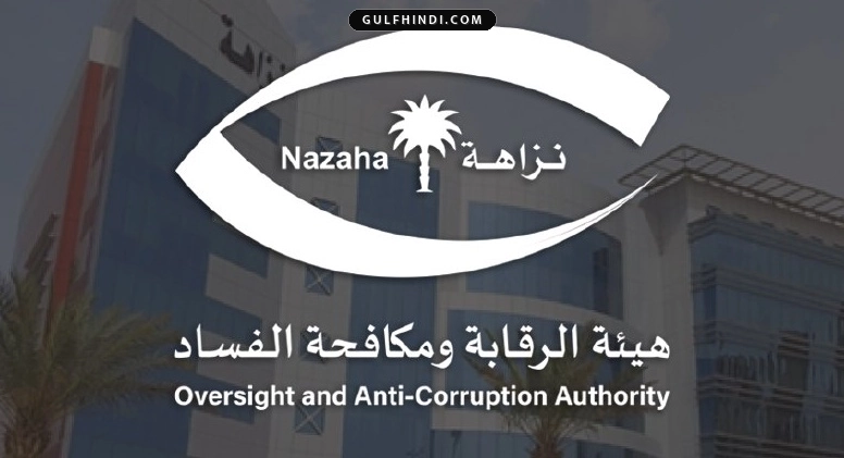 Saudi Arabia: तंबाकू की अवैध तस्करी के लिए रिश्वत देने वाला बिजनेसमैन गिरफ्तार, 16 लाख रियाल का मामला