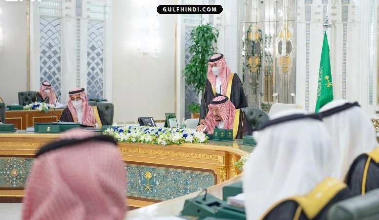 Saudi Arabia News: सऊदी कैबिनेट का बड़ा फैसला, GCC देशों के लिए रियल एस्टेट और परमाणु सुरक्षा नियमों में हुआ बदलाव