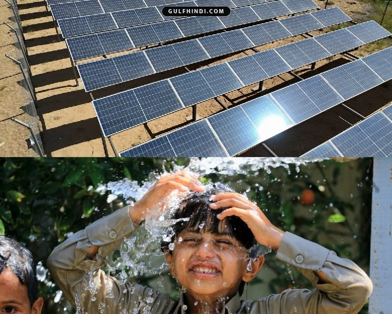 Yemen Water Project: यमन के मारिब में सऊदी अरब लगवा रहा है सोलर वॉटर पंप, अब लाखों लोगों को मिलेगा साफ पानी