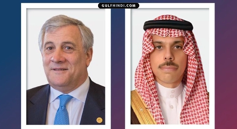 Saudi Arabia और Italy के बीच हुई अहम बैठक, समुद्री सुरक्षा और शांति बहाली पर चर्चा हुई तेज