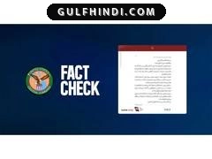 Strait of Hormuz में फिर बढ़ा तनाव, अमेरिका ने ईरान की कंपनियों पर लगाए कड़े प्रतिबंध