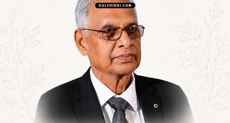UAE: शिक्षा क्षेत्र की बड़ी हस्ती प्रोफेसर अब्दुल गफ्फार का निधन, Gulf Medical University को बनाने में निभाई थी अहम भूमिका