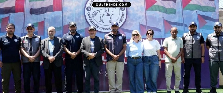 Gaza: UAE के फील्ड अस्पताल पहुंचा UN का बड़ा डेलीगेशन, घायलों के इलाज और मदद की समीक्षा की