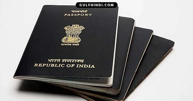 UAE में भारतीय पासपोर्ट रिन्यूअल की प्रक्रिया हुई आसान, सुप्रीम कोर्ट ने दी थी आउटसोर्सिंग को मंजूरी.