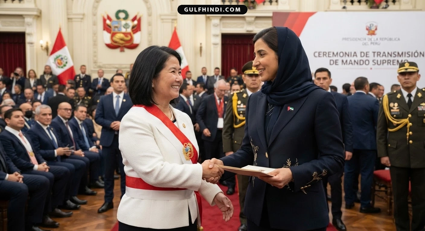 UAE और Peru के बीच मजबूत हुए कूटनीतिक संबंध, 40 साल पूरे होने पर हुई खास मुलाकात