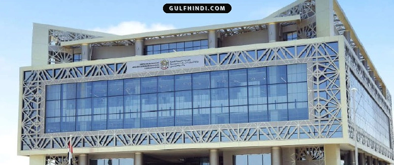 UAE में नौकरी को लेकर बड़ा बदलाव, प्राइवेट सेक्टर में 1.90 लाख से ज्यादा अमीराती कर्मचारी