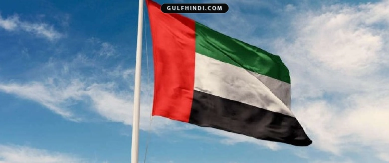 UAE का सीरिया को समर्थन, ISIS के खिलाफ कार्रवाई का स्वागत, अमेरिका के बड़े फैसले पर जताई खुशी