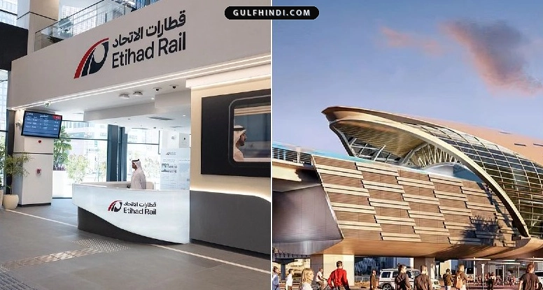 UAE Transport Update: सड़क और रेल नेटवर्क में होंगे 7 बड़े बदलाव, आम लोगों के सफर पर पड़ेगा असर