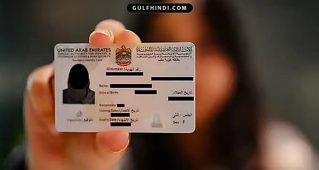 UAE में वीज़ा के नाम पर हो रही धोखाधड़ी, दुबई और अबू धाबी पुलिस ने जारी की चेतावनी