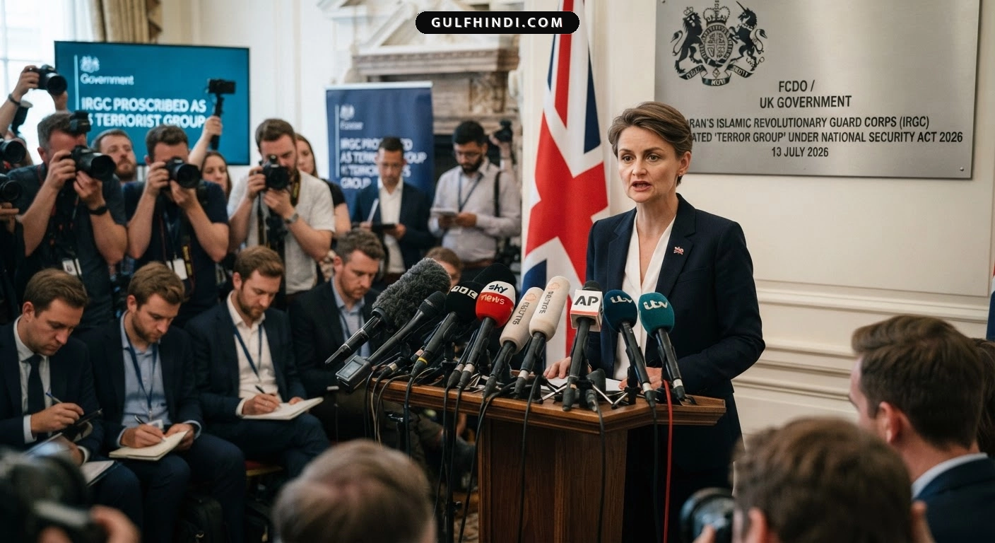 UK का बड़ा कदम: ईरान के IRGC को घोषित किया आतंकी संगठन, अब मदद करने पर होगी 14 साल की जेल