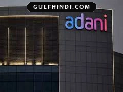 US DOJ का बड़ा फैसला: गौतम अडानी के खिलाफ केस खत्म करने की मांग, कहा- यह मामला शुरू ही नहीं होना चाहिए था