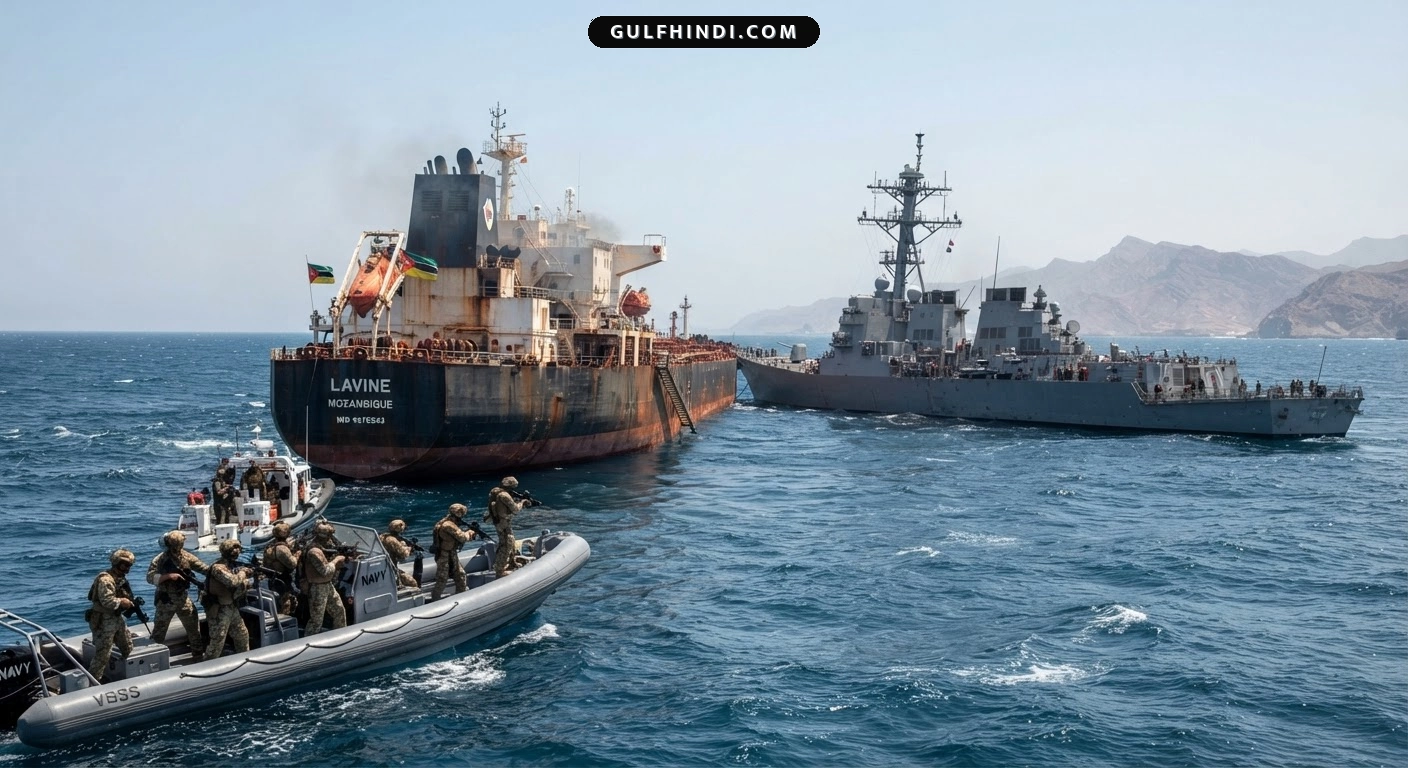 Gulf of Oman: अमेरिकी सेना ने ईरान जाने वाला टैंकर रोका, इंजन रूम पर की सीधी फायरिंग