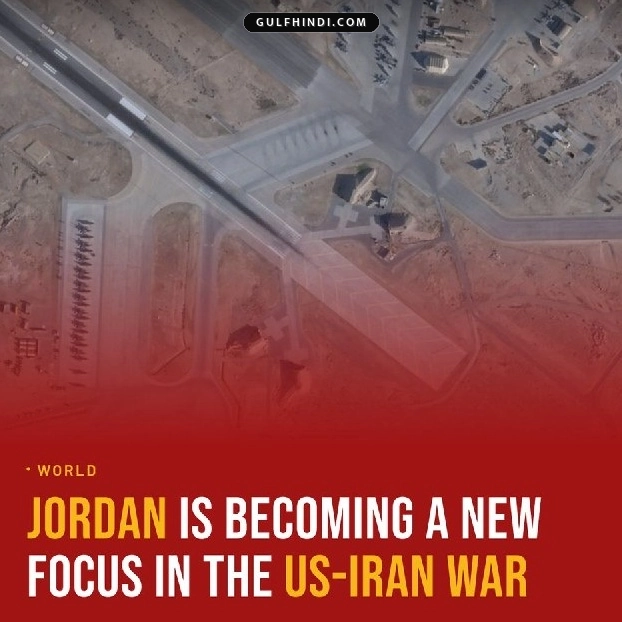 US-Iran तनाव बढ़ा: जॉर्डन में अमेरिकी बेस पर ड्रोन हमले में 2 सैनिकों की मौत, कुवैत के प्लांट पर भी हुआ वार