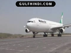 अमेरिका का बड़ा एक्शन, ईरान की एयरलाइन और IRGC को मदद देने वाली कंपनियों पर लगाए प्रतिबंध.