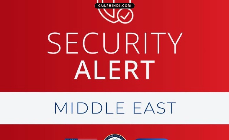 Middle East Travel Alert: अमेरिका ने अपने नागरिकों को जारी की चेतावनी, फ्लाइट्स और सुरक्षा को लेकर बढ़ा खतरा