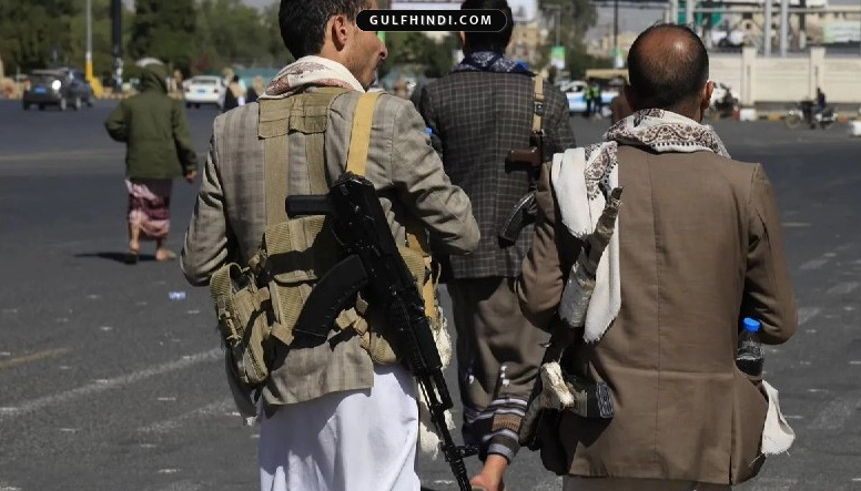 Yemen Crisis: यमन राष्ट्रपति परिषद का बड़ा आरोप, हूथी समूह की नाकेबंदी से जनता की हालत हुई खराब